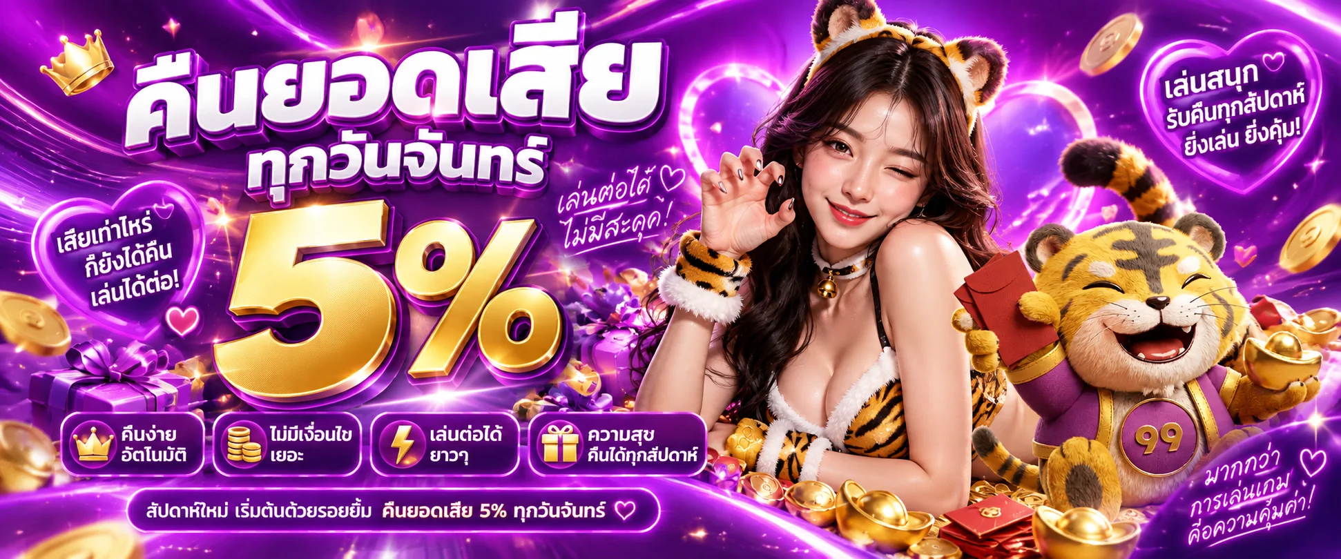 mg99club banner