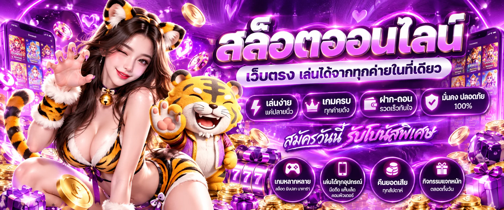 สล็อต PG เว็บตรงรวมค่ายดังบน MG99CLUB