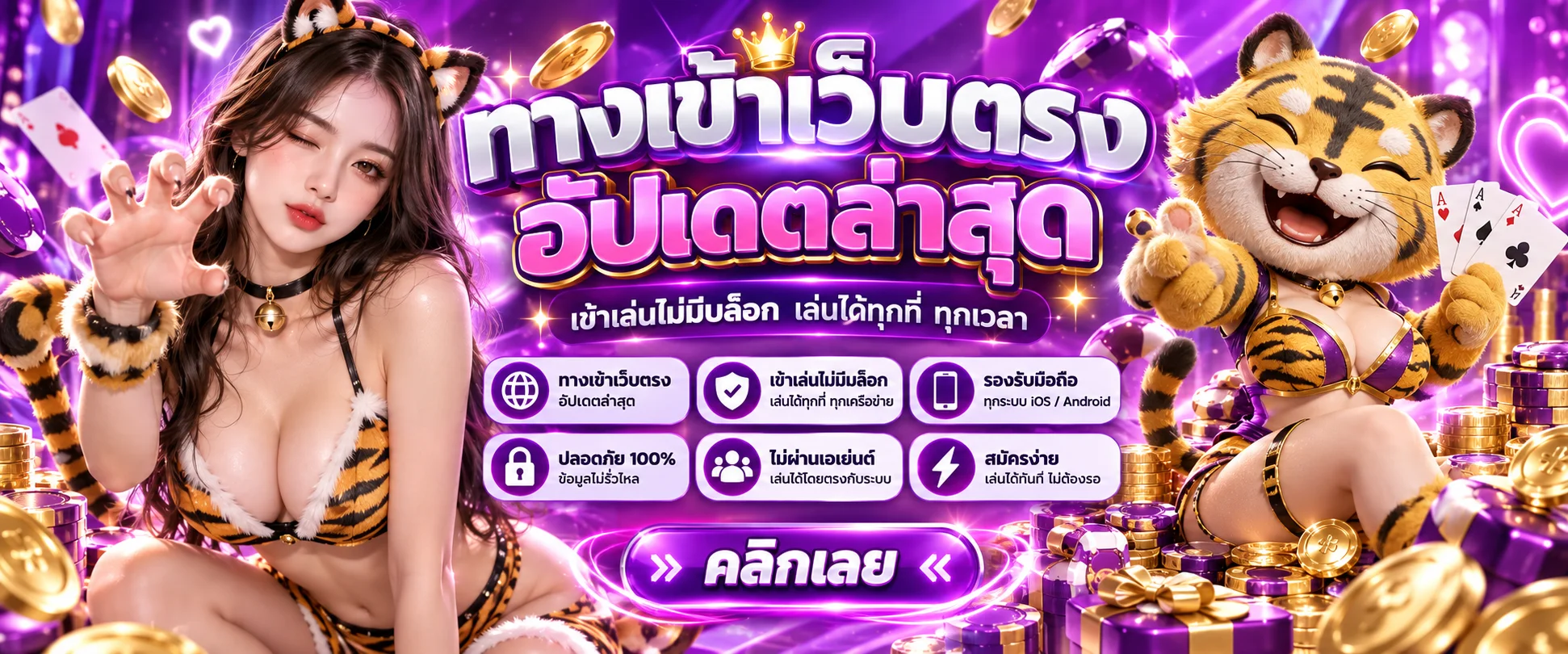 MG99CLUB ทางเข้าล่าสุดใช้งานได้ 24 ชั่วโมงบนทุกอุปกรณ์