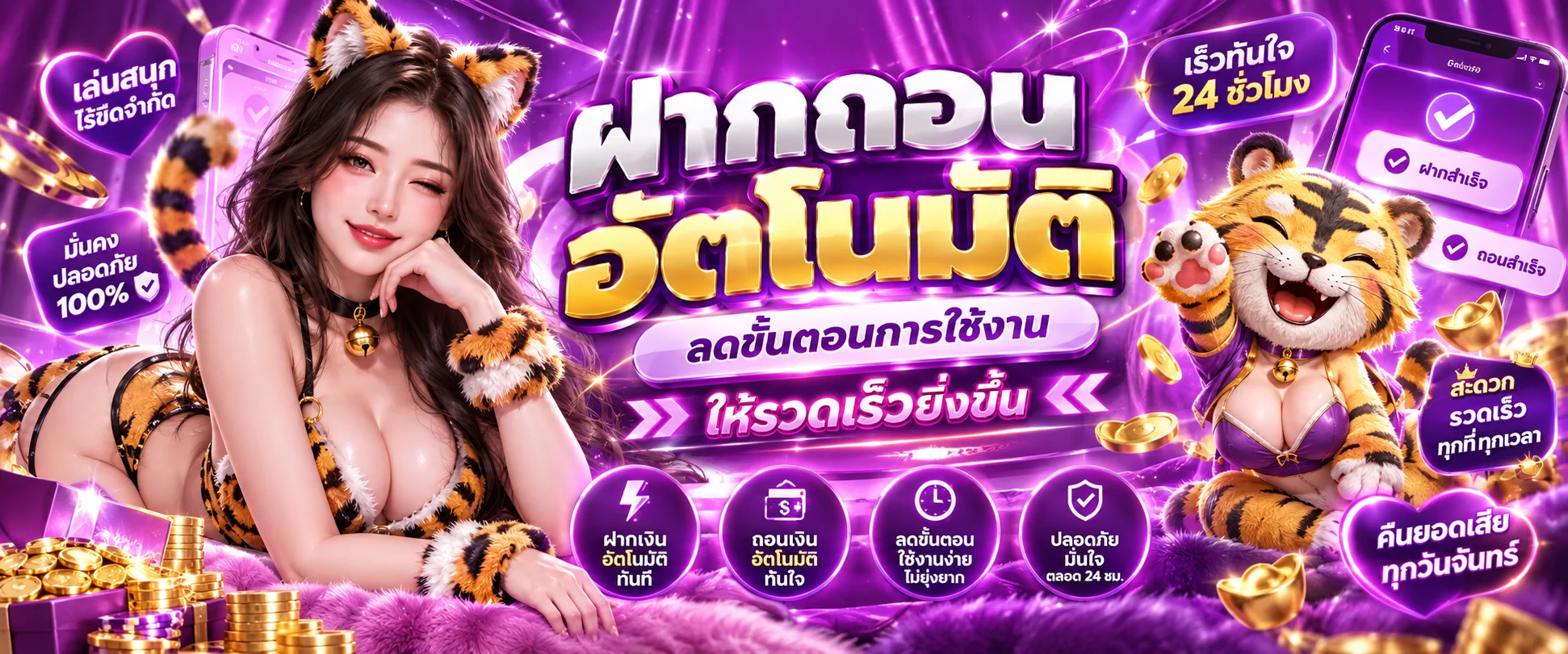 โปรโมชั่น MG99CLUB สมาชิกใหม่รับโบนัสต้อนรับ 100%